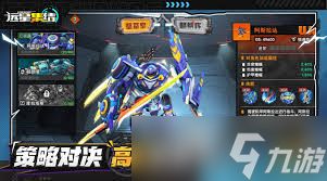 远星集结提尔怎么样