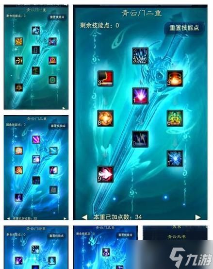 轩辕传奇提升战力技巧?如何快速提高战力?