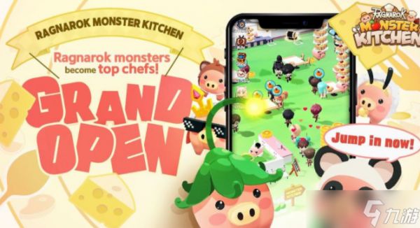《RO仙境传说》衍生新作《仙境传说:怪兽厨房》推出 小巴风特、波利等魔物化身厨师经营餐馆