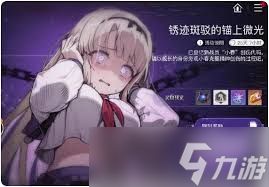 卡厄思梦境棱镜怎么样