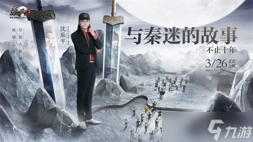 秦时明月手游内丹重铸技巧需要注意哪些要点