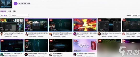 《绝地求生黑域撤离》twitch掉宝参与方式