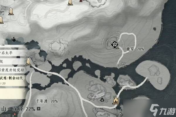 《燕云十六声》不见山奇遇不义之约完成方法