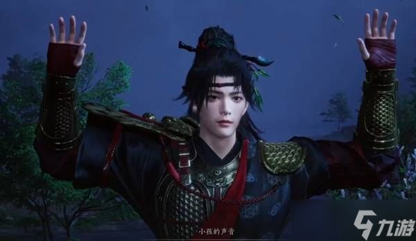 《燕云十六声》不见山奇遇不义之约完成方法