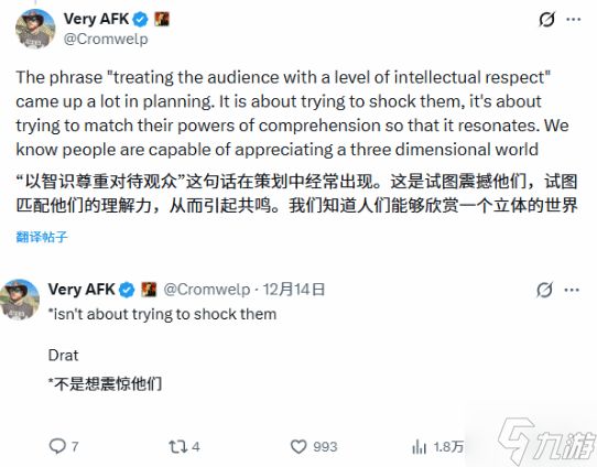 拉瑞安游戏加入重口内容原因!真不博眼球