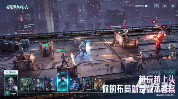 2025字节跳动热门游戏推荐:5款高人气必玩手游合集