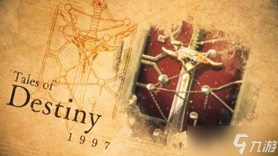 传说系列三十周年:致敬经典,开启新篇