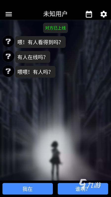 2025年最耐玩的5款文字冒险游戏推荐：剧情烧脑、自由度高、长线可玩