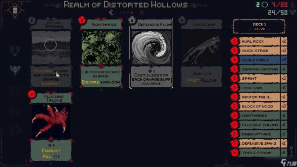 死亡嗥叫新手入门指南：掌握灵界之道