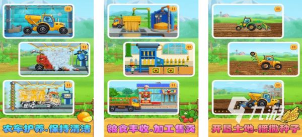 2025年最受欢迎的高品质儿童小游戏Top5推荐：趣味性强、寓教于乐