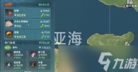 大航海时代起源经济系统怎么玩