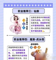 大话西游手游新区塔六的打法是什么