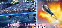 抢滩登陆3D单管反坦克炮有什么-单管反坦克炮武器介绍