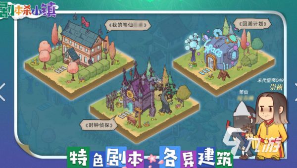 2025热门剧本杀游戏推荐：高人气、强口碑、适合新手与老玩家的爆款剧本合集