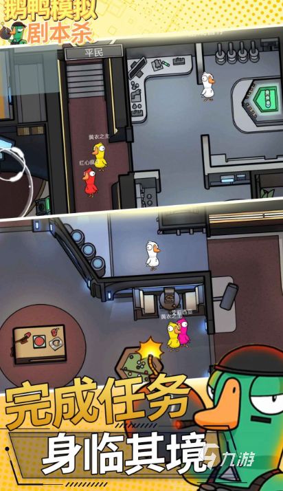 2025热门剧本杀游戏推荐：高人气、强口碑、适合新手与老玩家的爆款剧本合集