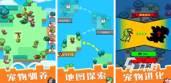 2025热门宝可梦手游推荐合集:历代经典游戏盘点与高人气精灵手游深度评测