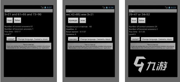 2025年最受欢迎的逻辑游戏推荐:烧脑又好玩的益智游戏大盘点