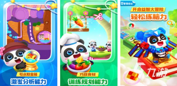 2025年最受欢迎的逻辑游戏推荐:烧脑又好玩的益智游戏大盘点