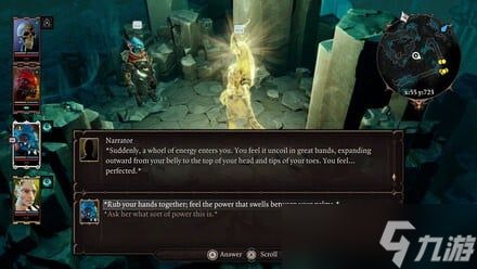 《神界：原罪2》惊喜登陆任天堂Switch 2平台，现已正式发售