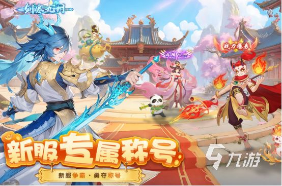 2025热门耐玩回合制放置卡牌手游推荐:高策略性、长线养成、零肝友好