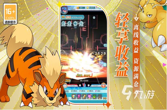 2025热门耐玩回合制放置卡牌手游推荐:高策略性、长线养成、零肝友好