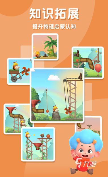 2025年最受欢迎的科学类游戏推荐：寓教于乐的高人气科普游戏合集