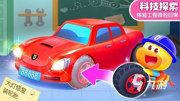 2025年最受欢迎的科学类游戏推荐：寓教于乐的高人气科普游戏合集