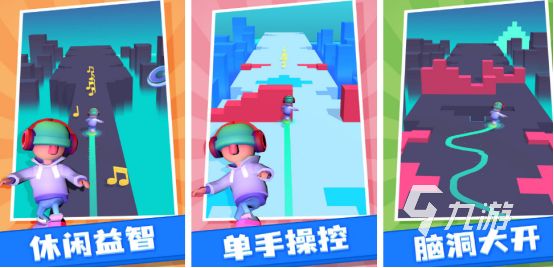 2025高人气耐玩滑板手游推荐:真实手感与丰富玩法兼具的热门滑板游戏下载榜单