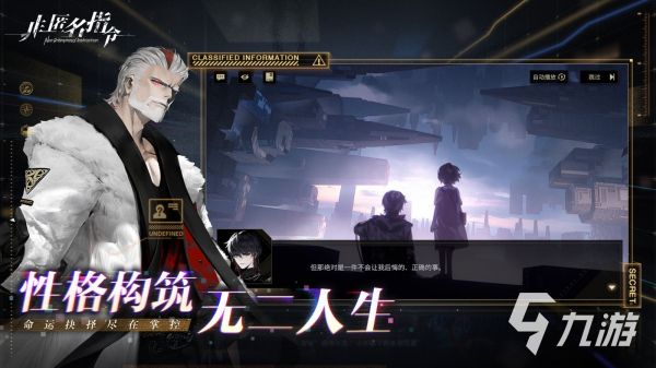 2025高人气ACG游戏推荐:热门二次元手游与单机大作盘点