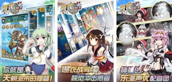 2025热门娘化手游推荐:高人气二次元拟人化游戏排行榜