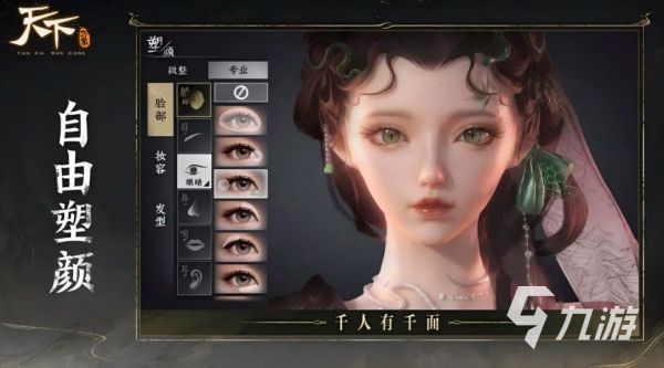 天下万象APP下载入口|最新版预约安装包获取方式