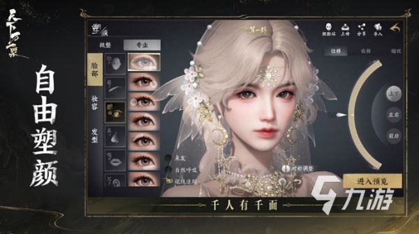 天下万象APP下载入口|最新版预约安装包获取方式