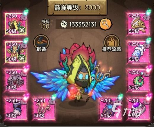 无尽探险队翅膀获取方法大全:详细步骤与快速获取技巧