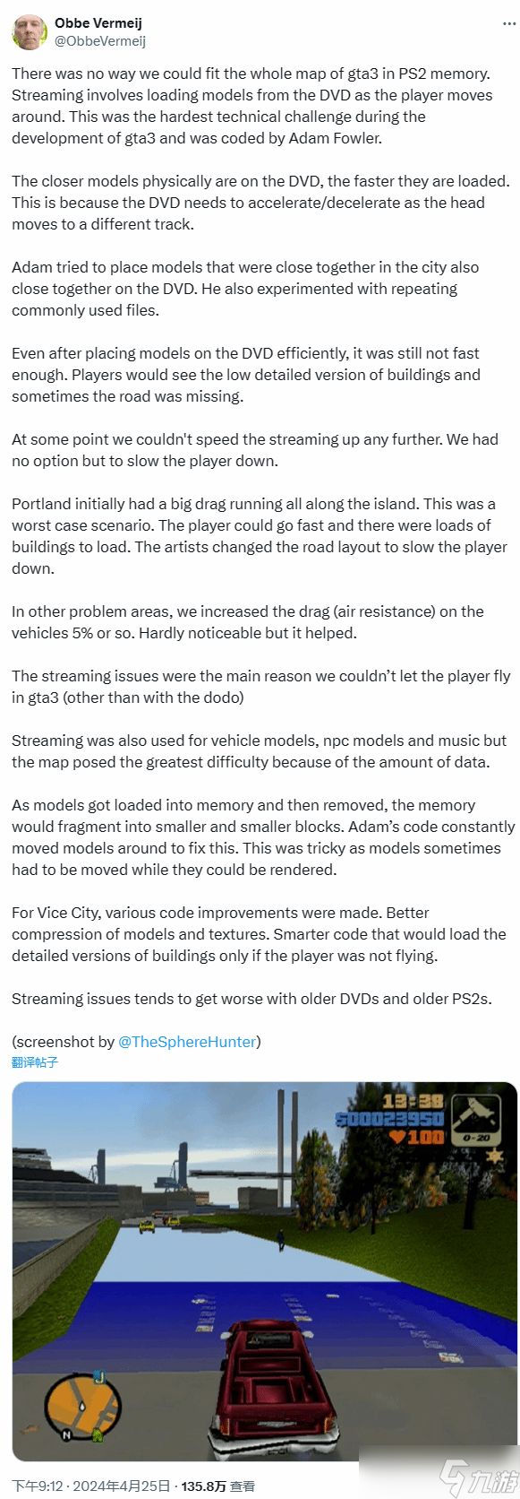 GTA3飞行受阻真相：PS2硬件限制揭秘