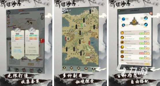 2025十大耐玩修仙单机游戏推荐|高自由度+长线养成+深度剧情的修仙手游排行榜