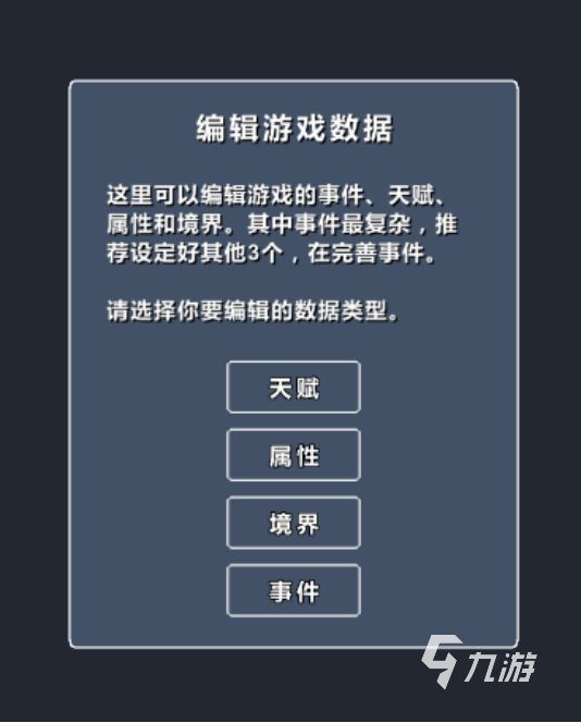 2025十大耐玩修仙单机游戏推荐|高自由度+长线养成+深度剧情的修仙手游排行榜
