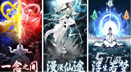 2025十大耐玩修仙单机游戏推荐|高自由度+长线养成+深度剧情的修仙手游排行榜