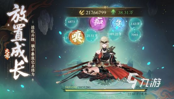 2025十大耐玩修仙单机游戏推荐|高自由度+长线养成+深度剧情的修仙手游排行榜