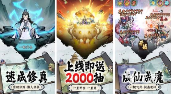 2025十大耐玩修仙单机游戏推荐|高自由度+长线养成+深度剧情的修仙手游排行榜