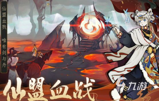 2025十大耐玩修仙单机游戏推荐|高自由度+长线养成+深度剧情的修仙手游排行榜