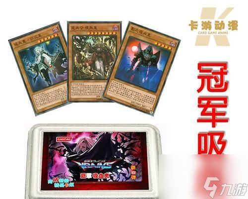 《游戏中吸血鬼如何提高魅惑值,魅力无敌之道》(揭秘游戏中吸血鬼如何提高魅惑值的绝招与技巧)