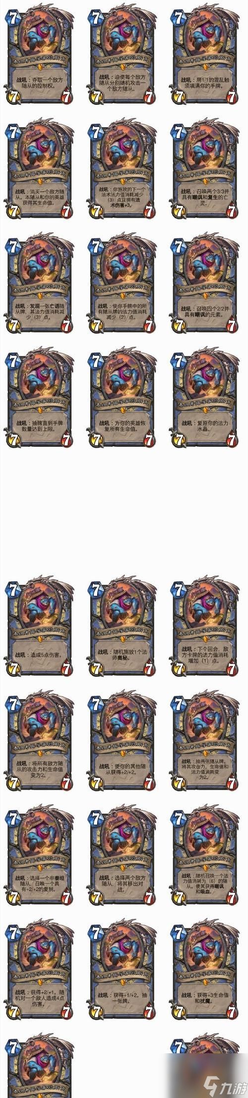 魔兽角色寻找方法有哪些?