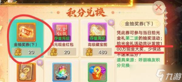 大话西游手游中超级年糕怎么获得?有哪些方法?