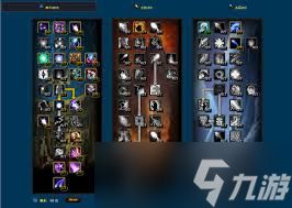 怀旧服法师天赋怎么点