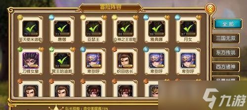 盗梦英雄装备选择攻略(如何选择适合的装备)