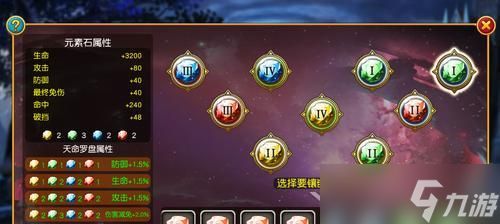 盗梦英雄装备选择攻略(如何选择适合的装备)