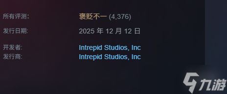 《创世灰烬》发售时间介绍