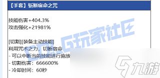 DNF狄瑞吉小太刀武器技能效果是什么
