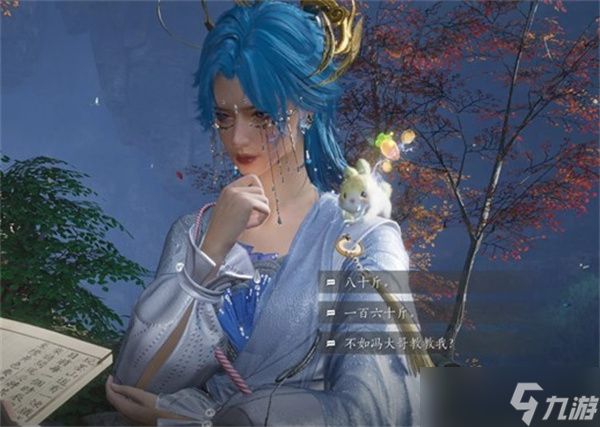 燕云十六声不见山新主章不可逆成就获取条件一览