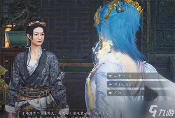 燕云十六声不见山新主章不可逆成就获取条件一览